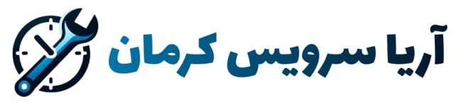 آریا سرویس کرمان