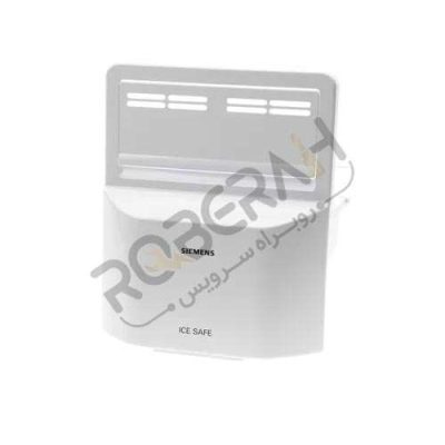 باکس یخ ساید زیمنس کد 00498009 - روبراه سرویس