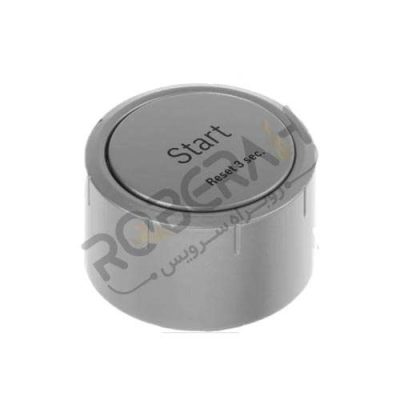 دکمه استارت ظرفشویی رومیزی بوش_زیمنس با کد فنی 00615087 - روبراه سرویس