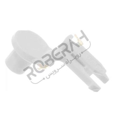 خار فلاپ فریزر بوش با کد فنی 00637532 - روبراه سرویس