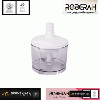 ظرف کامل خرد کن بوش با کد : 00657247 - روبراه سرویس