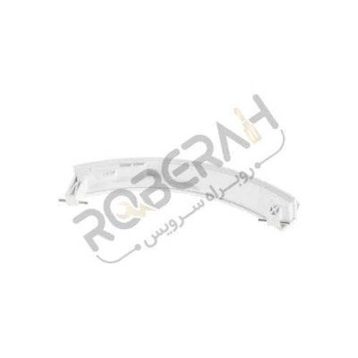 دستگیره سفید درب لباسشویی بوش با کد فنی 00751782 - روبراه سرویس