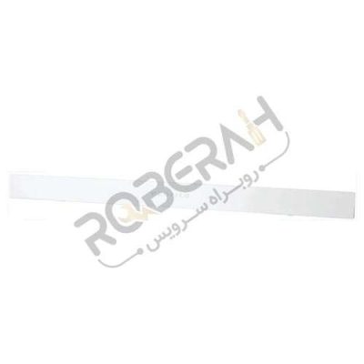 فلاپ یخچال بوش با کد فنی 00773366 - روبراه سرویس