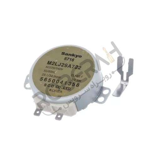 موتور سقف ماکروفر بوش با کد فنی 10000696 - روبراه سرویس