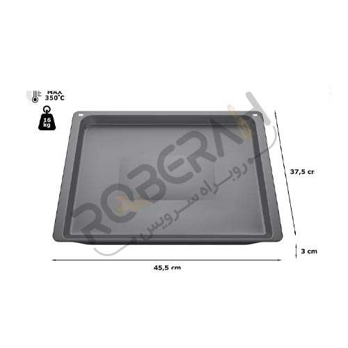 سینی فر بوش با کد فنی 11029050 اورجینال ترین سینی فر بوش در روبراه سرویس سینی فر بوش با کد فنی 11029050 اورجینال ترین سینی فر بوش در روبراه سرویس