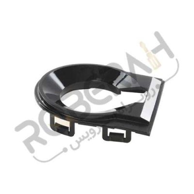 قاب زیر ولوم جاروبرقی بوش - روبراه سرویس