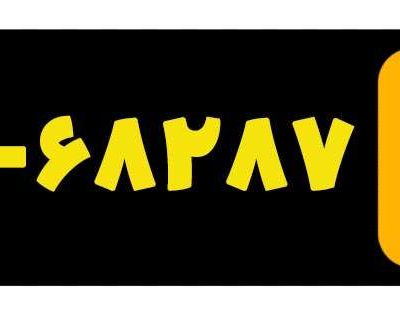 كليد جاروشارژی بوش - روبراه سرویس