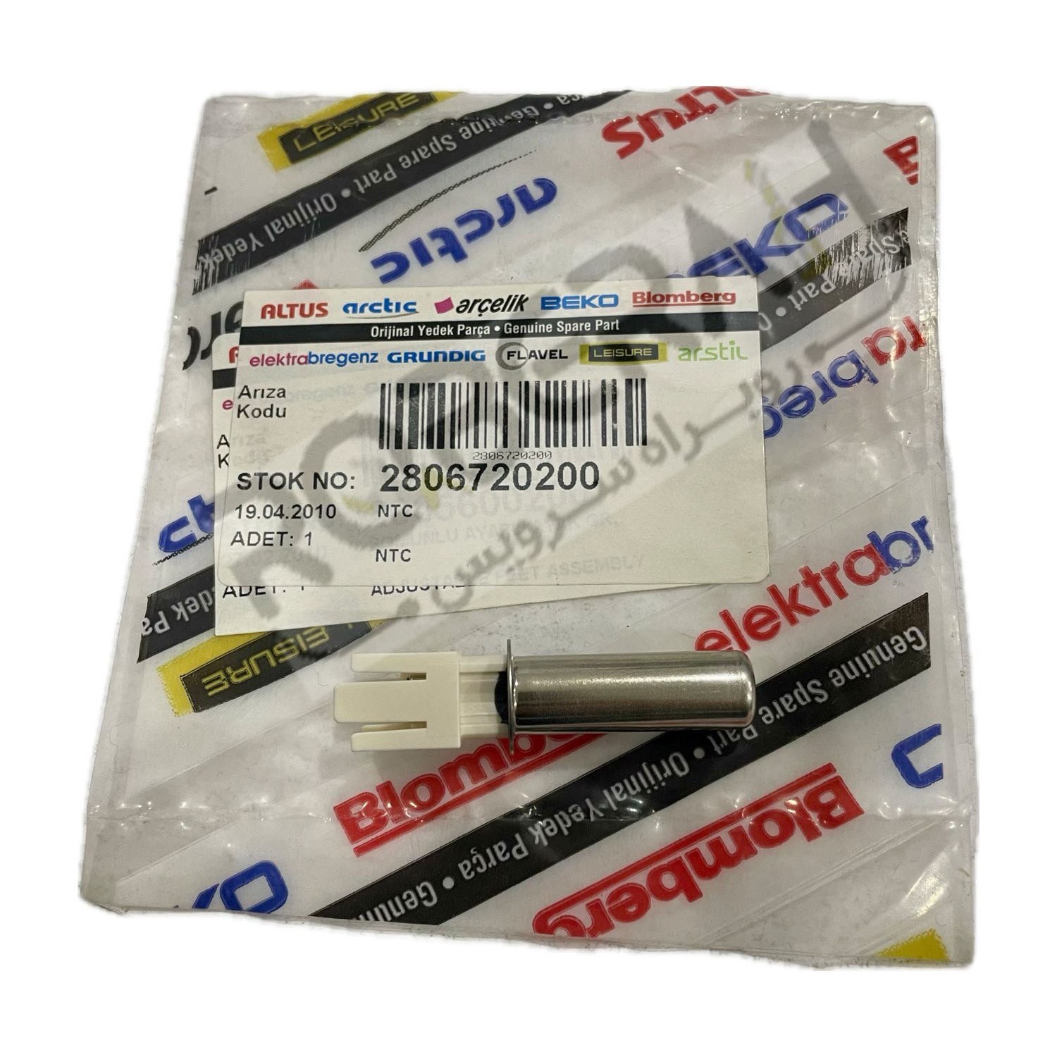 سنسور دمای لباسشویی بکو (اورجینال) - روبراه سرویس سنسور دمای لباسشویی بکو (اورجینال) - روبراه سرویس