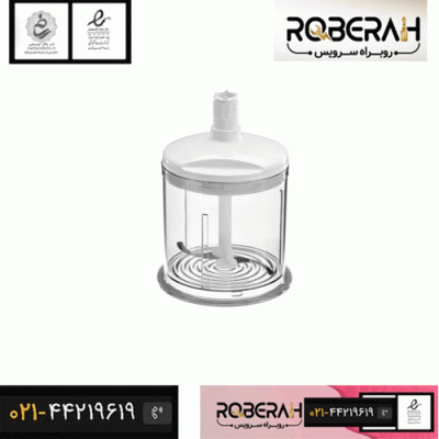 ظرف کامل خرد کن بوش - روبراه سرویس | ظرف خردکن بوش