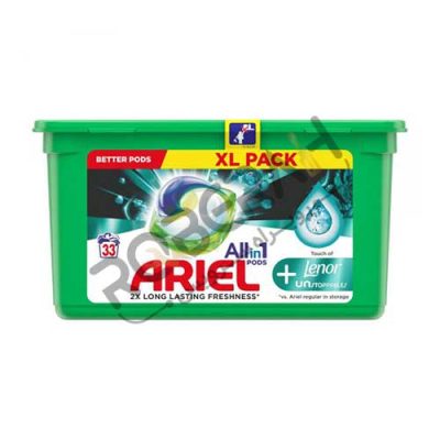 قرص ماشین لباسشویی آریل ترک بهترین انتخاب جهت شست و شوی با کیفیت البسه است