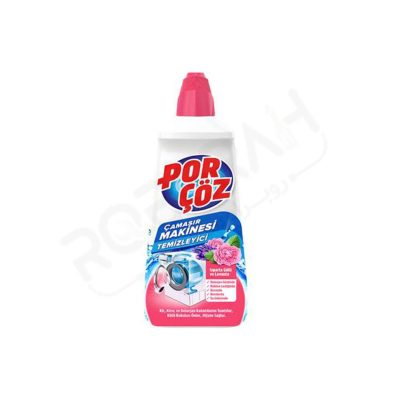 جرمگیر مایع لباسشویی پورچوز - روبراه سرویس