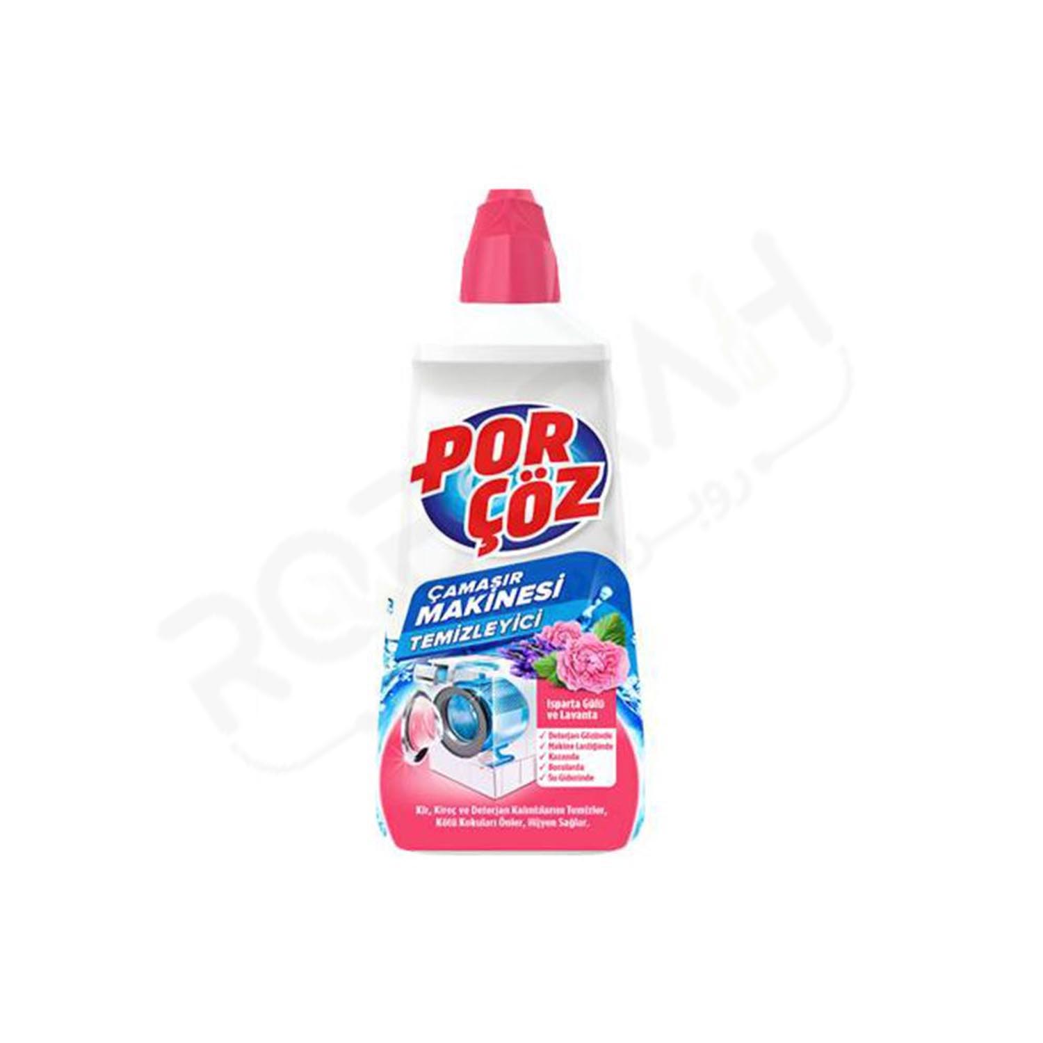 جرمگیر مایع لباسشویی پورچوز - روبراه سرویس جرمگیر مایع لباسشویی پورچوز - روبراه سرویس