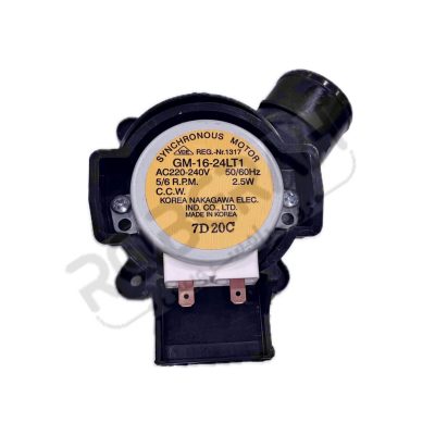 مقسم آب ظرفشویی بکو - روبراه سرویس