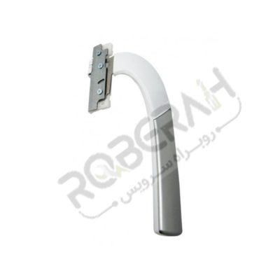 دستگیره یخچال بکو (اورجینال) - روبراه سرویس