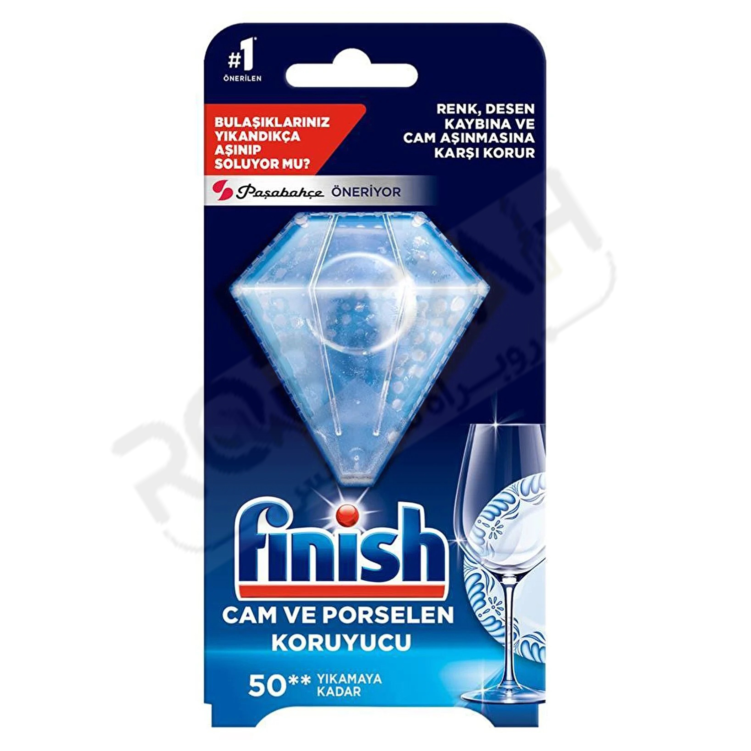 الماس ضدخش ظرفشویی فینیش - روبراه سرویس الماس ضدخش ظرفشویی فینیش - روبراه سرویس