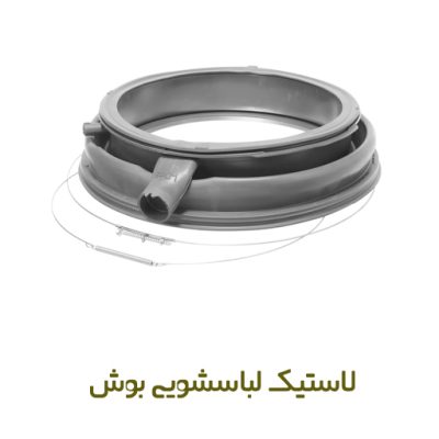 لاستیک 8 کیلویی آیدوز چراغدار کدفنی 00772654 - روبراه سرویس