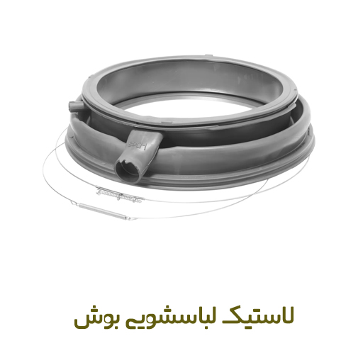 لاستیک 8 کیلویی آیدوز چراغدار کدفنی 00772654 - روبراه سرویس لاستیک 8 کیلویی آیدوز چراغدار کدفنی 00772654 - روبراه سرویس