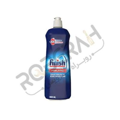 مایع جلادهنده فینیش 800 کاربردی برای کلیه ماشین های ظرفشویی موجود در بازار