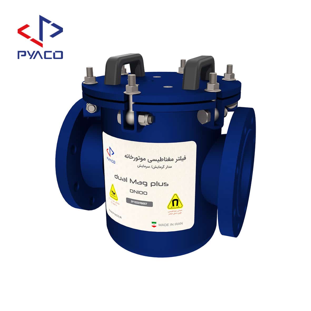 جداکننده مغناطیسی موتورخانه بزرگ (dual mag plus) جداکننده مغناطیسی موتورخانه بزرگ (dual mag plus)