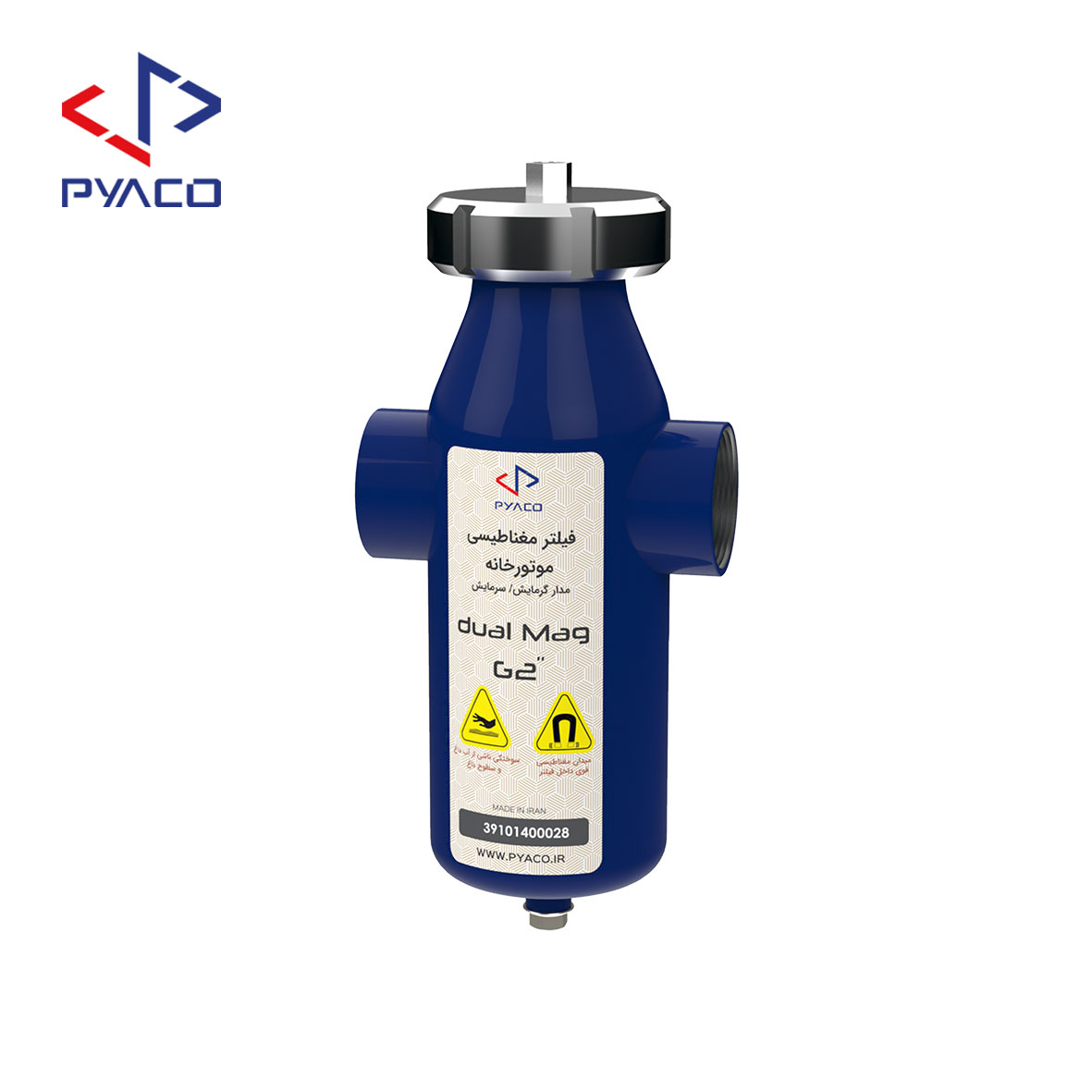 جداکننده مغناطیسی مدار گرمایش/سرمایش (dual mag) جداکننده مغناطیسی مدار گرمایش/سرمایش (dual mag)