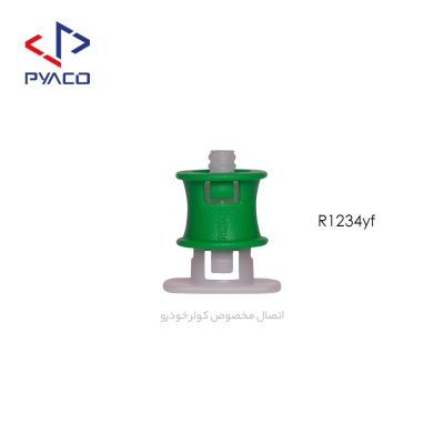 اتصال تزریق افزودنی به کولر خودرو و مبرد R1234yf